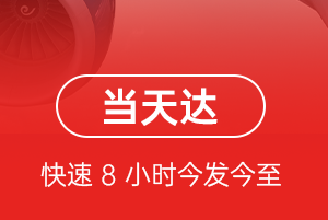 西安咸阳航空邮寄航空货运公司【机场